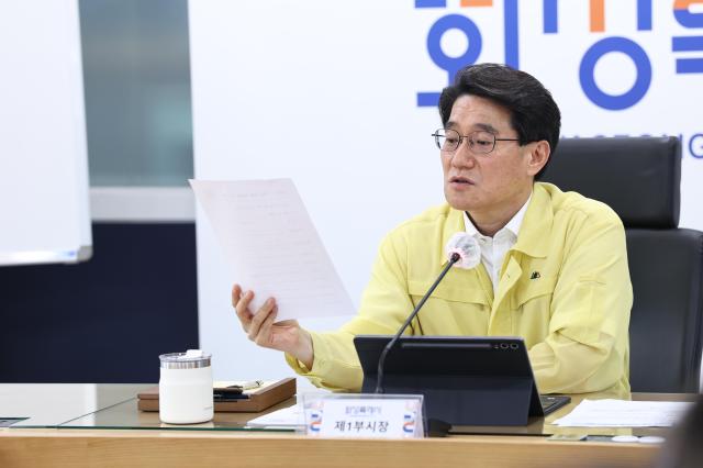 윤성진 화성특례시 제1부시장이 폭염 대응 점검회의를 주재하고 있다 사진화성시