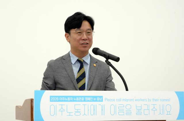 김영훈 고용노동부 장관 사진고용노동부