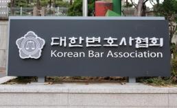 합수본, 노태악 외유성 출장 배우자 수행 직원 동행 정황 포착