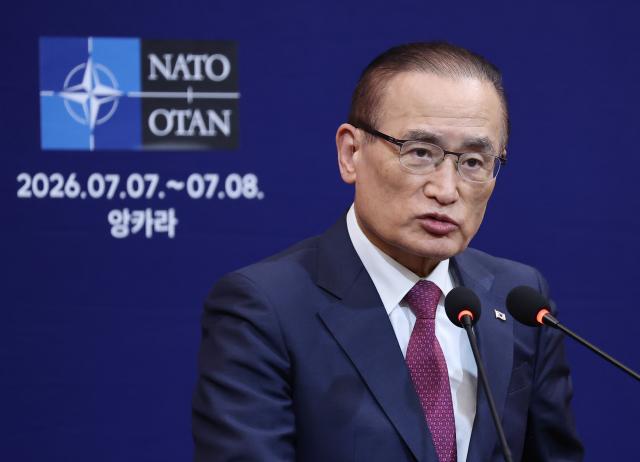 위성락 국가안보실장이 지난 7월 7일현지시간 튀르키예 앙카라 한국 기자단 프레스센터에서 이재명 대통령의 나토 순방 일정 관련 브리핑을 하고 있다 사진연합뉴스