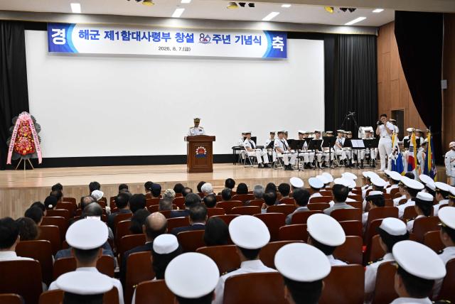 8월 7일 군항 통해관에서 진행된 기념식에서 이남규소장 1함대사령관이 기념사를 진행하고 있다 사진해군1함대