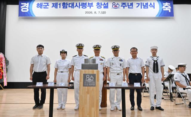 1함대사령관과 주임원사 대표 수병 및 군무원 올해 임관 및 임용자 등 7명이 타임캡슐에 손편지와 기념품 등을 넣고 사진 촬영을 하고 있다 사진해군1함대