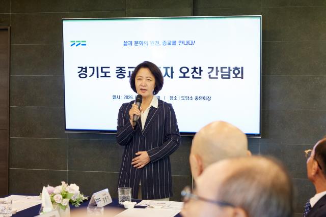 7일 오후 도담소에서 열린 경기도 종교지도자 오찬 간담회에서 추미애 경기도지사 인사말을 하고 있다 사진경기도