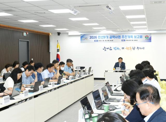 사진구리시