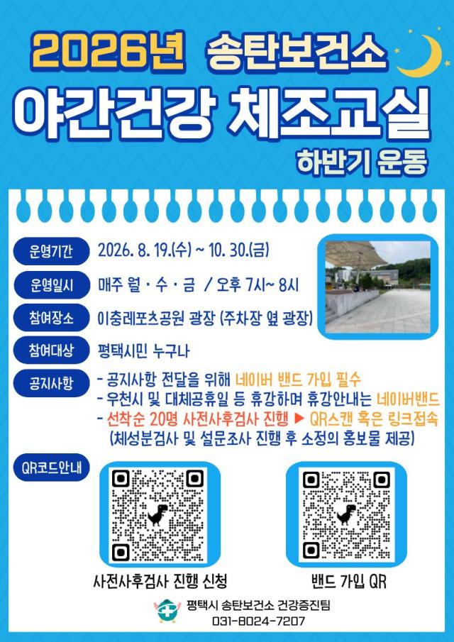 사진평택시