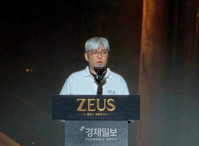 정성훈 에이버튼 디렉터가 발표를 진행하고 있다 사진류청빛 기자