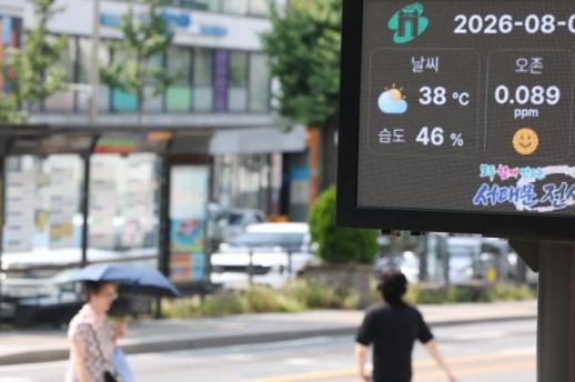 立秋首日 首尔高温持续