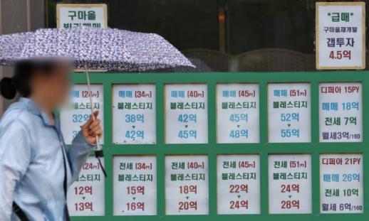 [아주사설 | 기본·원칙·상식] 40억 집 세금 올린다고 쫓겨난다는 주장