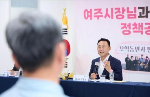 이충우 여주시장, 한 달간 12개 읍면동 순회...민선 9기 74개 공약 주민과 공유