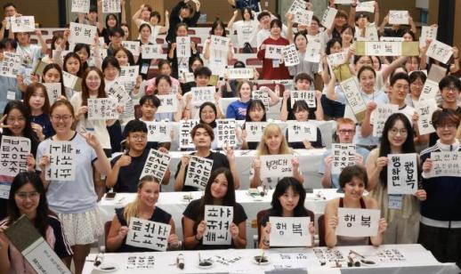 报告：韩国拟优化留学生培养路径 强化留学就业衔接