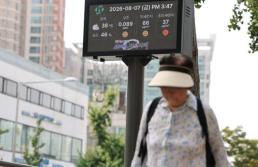 합수본, 노태악 외유성 출장 배우자 수행 직원 동행 정황 포착