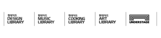 현대카드, 박재범·실리카겔 등 하반기 문화 공연 라인업 공개
