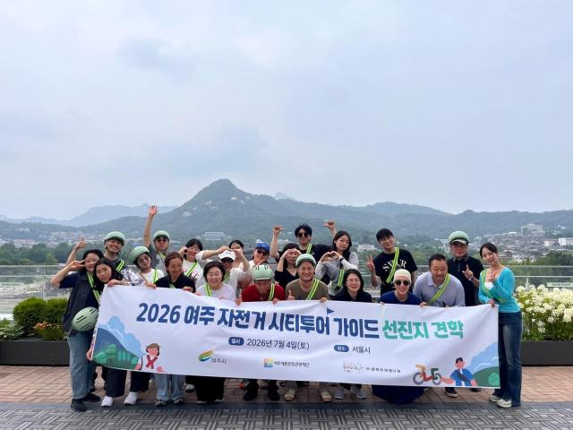 사진여주시