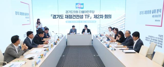 사진경기도의회