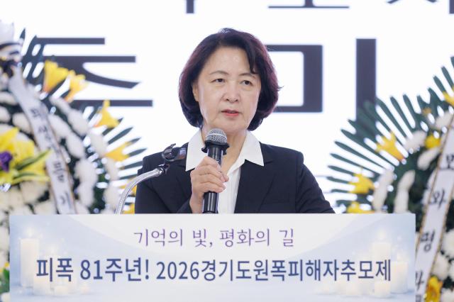 7일 오후 수원특례시 경기도의회 대회의실에서 열린 경기도 원폭피해자 추모제에서 추미애 경기도지사가 추모사를 하고 있다 사진경기도