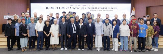 7일 오후 수원특례시 경기도의회 대회의실에서 열린 경기도 원폭피해자 추모제에서 추미애 경기도지사 남종섭 경기도의회 의장 박상복 경기도원폭피해자협의회 회장 및 회원들이 기념촬영을 하고 있다 사진경기도