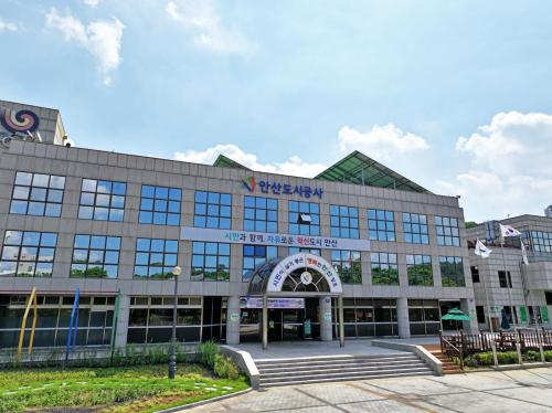 사진안산도시공사