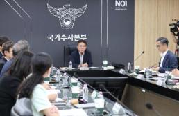 합수본, 노태악 외유성 출장 배우자 수행 직원 동행 정황 포착