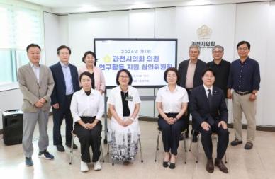 과천시의회 "지역 맞춤형 일자리 정책 마련 본격화"