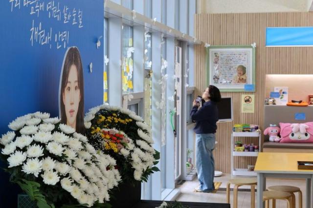지난 6월 21일까지 운영된 이채원양의 추모 공간 사진연합뉴스