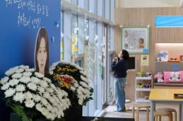 합수본, 노태악 외유성 출장 배우자 수행 직원 동행 정황 포착