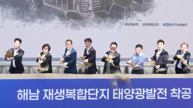 전남광주통합특별시는 7일 해남 혈도간척지에서 ‘해남 재생복합단지 태양광발전 착공식’을 열고 국내 최대 규모인 400MW 발전단지 조성에 들어갔다사진전남광주통합특별시