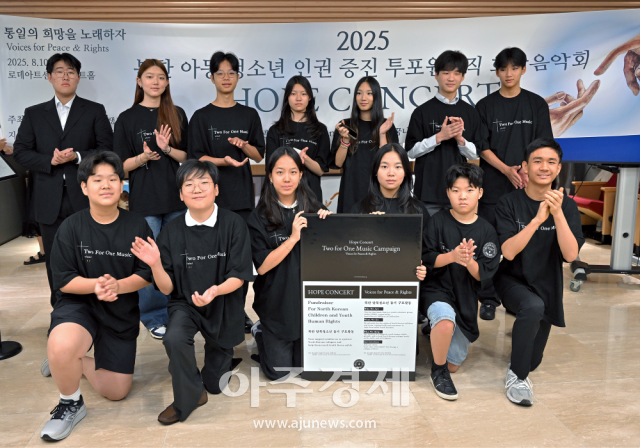 사진YFNKD북한민주화청년학생포럼