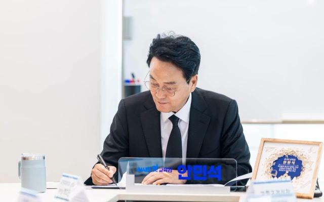 사진경기도교육청