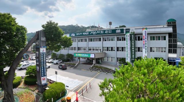 진안군청 전경사진진안군
