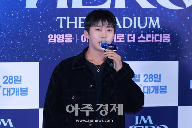 사진유대길 기자 dbeorlf123ajunewscom