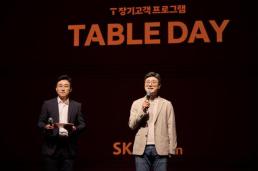 [AI 브리핑] AI 통제 주도권 경쟁…UN은 대화 개막, 올트먼은 美 주도 감독기구 제안