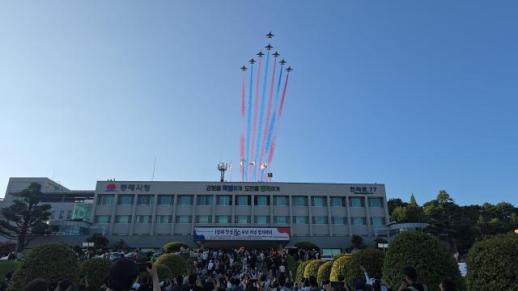 해군 1함대 창설 80주년 선봉夜행 성황