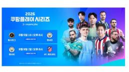 [아주경제 오늘의 뉴스 종합] 인천 쿠팡물류센터 화재 장기화…소방청, 국가소방동원령 발령 外