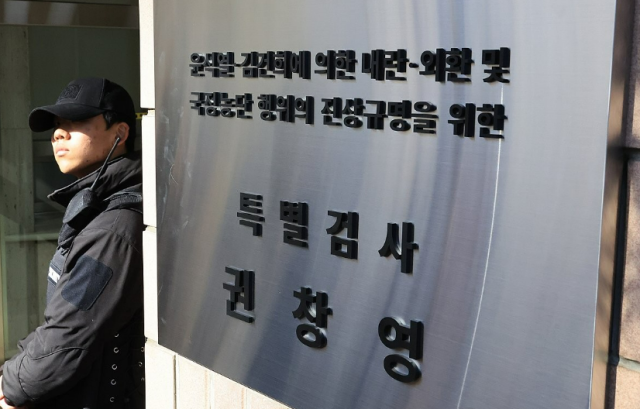 D-14 종합특검, 주요 사건 매듭짓나…양평고속도로 윗선 규명 등 남아