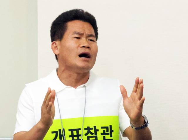 法, 출국금지 연장 취소 소송 전한길 패소 판결…수사 상당한 차질