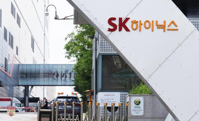 中 회사에 SK하이닉스 영업비밀 유출…前직원 항소심도 징역 1년6개월