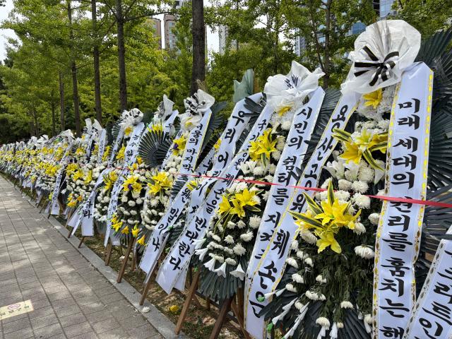 용산어린이정원 입구에 근조화환이 놓여져있다 사진이은별 기자