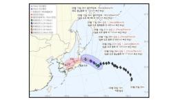 태풍 '찬홈' 한국 오나…예상 경로 보니