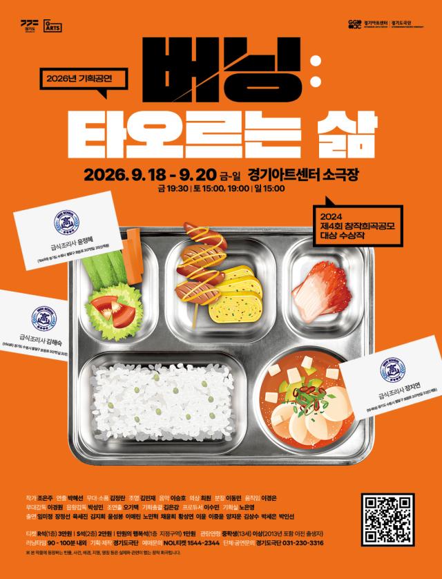 사진경기아트센터