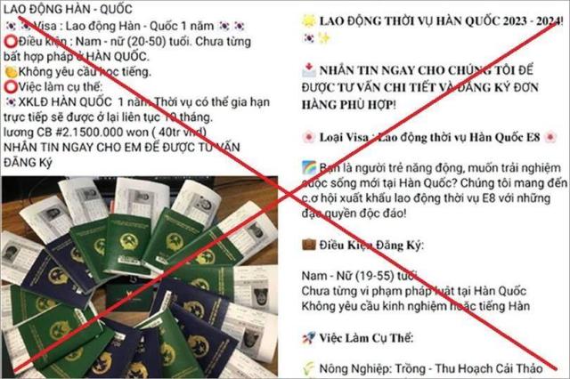 베트남 공안이 사기라고 안내한 페이스북 게시물 사진공안 페이스북 갈무리