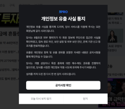 과기정통부·방미통위, AI·OTT 협력 강화…데이터 공유 나선다