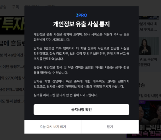 KAIST·엔비디아, AI 공동연구소 설립…5년간 4200억원 투입