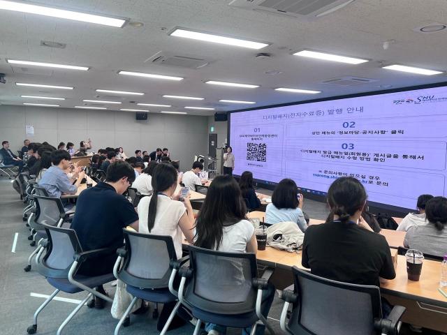 7일 경기시흥 SNU 제약바이오인력양성센터에서 국립대 5개 대학 학생을 대상으로 바이오 인재 양성 교육을 하고 있다 사진시흥시