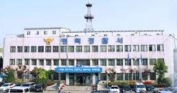 [아주경제 오늘의 뉴스 종합] 인천 쿠팡물류센터 화재 장기화…소방청, 국가소방동원령 발령 外
