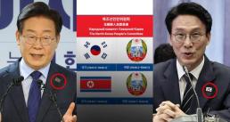 합참 경기북부 미확인 비행체, 훈련 중이던 美 무인기