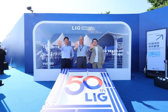 LIG 디펜스앤에어로스페이스가 창립 50주년을 맞아 6월 26일 구미하우스에서 임직원들이 참석한 가운데 ‘창립 50주년 기념행사’를 성황리에 개최했다사진LIG 디펜스앤에어로스페이스