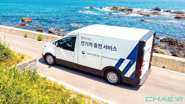 채비 이동식 전기차 충전서비스사진채비