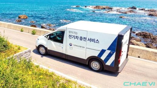 여름휴가 충전사각지대 없앤다…이동식 충전서비스 9월까지 확대