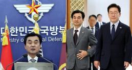 세계상이군인체육대회 인빅터스 게임, 2029년 대전 개최...亞 최초