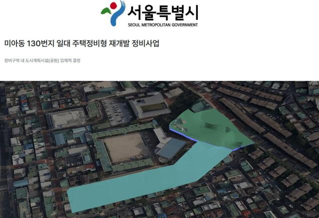 S-map오픈랩 입체도면 화면 사진서울시